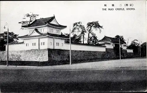 Ak Kyoto Präfektur Kyoto Japan, The Nijo Castle