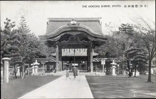 Ak Kyoto Präfektur Kyoto Japan, The Hokoku Shrine
