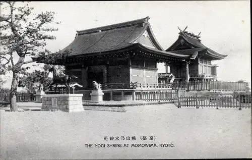 Ak Kyoto Präfektur Kyoto Japan, The Nogi Shrine at Momoyama