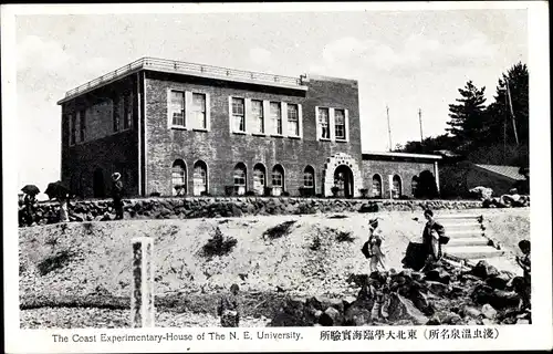 Ak Japan, Coast Experimentary House of the N. E. University