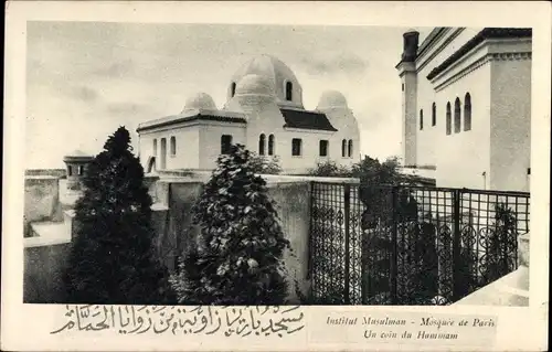 Ak Paris V., Institut Musulman, Mosquee, coin du Hammam