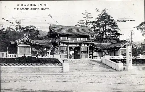 Ak Kyoto Präfektur Kyoto Japan, The Yasaka Shrine