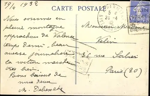 Ak Tain Drome, Le Douce Plage