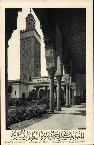 Ak Paris, Institut Musulman, Mosque, Galerie de la Salle d'Honneur