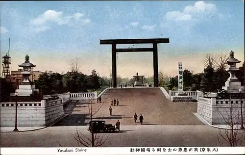 Ak Tokyo Tokio Präfektur Tokio Japan, Yasukuni Shrine