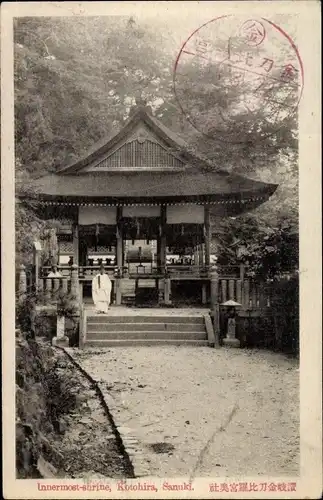 Ak Kotohira Sanuki Japan, Innermost shrine