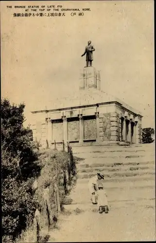 Ak Kobe Präf Hyogo Japan, Bronze Statue of Ito at the top of the Okurayama