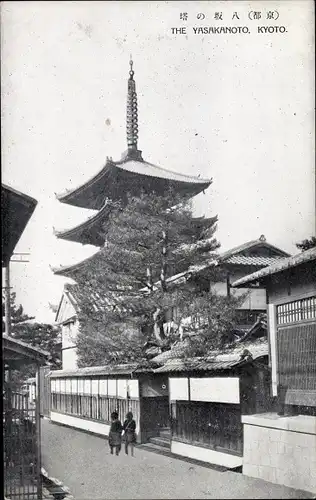 Ak Kyoto Präfektur Kyoto Japan, The Yasakanoto