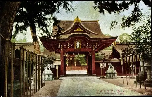 Ak Kyoto Präfektur Kyoto Japan, The Kitano Shrine