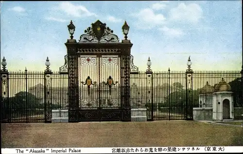 Ak Akasaka Tokyo Tokio Präfektur Tokio Japan, Akasaka Imperial Palace