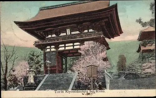 Ak Kioto Präf. Kioto, Tor in Kiyomidzutera