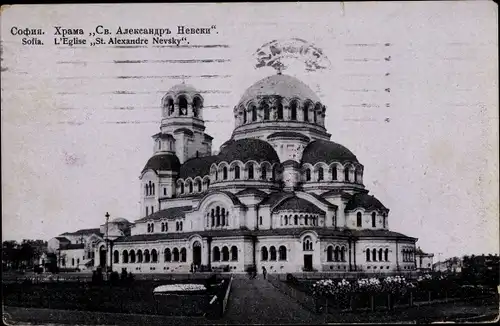 Ak Sofia Bulgarien, Alexander Newski Kathedrale