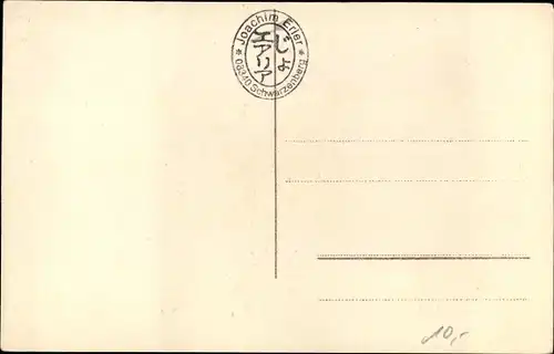 Briefmarken Ak Jindřichův Hradec Neuhaus Jihoceský kraj Südböhmen, Panorama