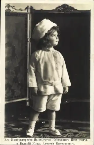 Ak Alexei Nikolajewitsch Romanow, Zarewitsch, Portrait