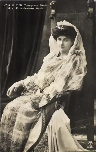 Ak Maria, Prinzessin von Griechenland und Dänemark