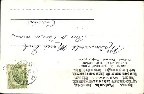 Ak Kleiner Junge als Schuster