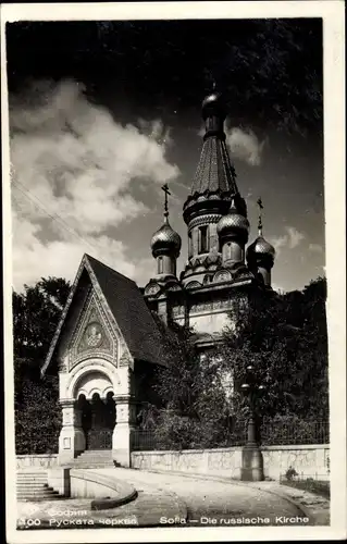 Ak Sofia Bulgarien, L'Eglise Russe