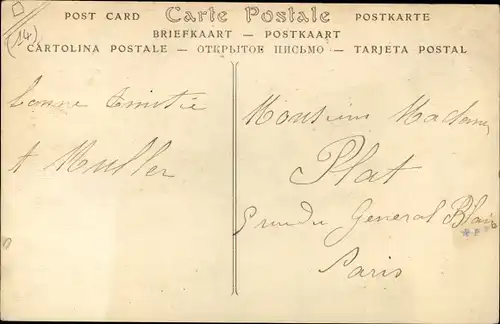 Ak Auberville Calvados, Entree de la Ferme du Manoir