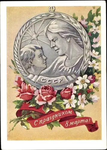 Ganzsachen Künstler Ak Glückwunsch zum 8. März, russischer Frauentag, Medaille