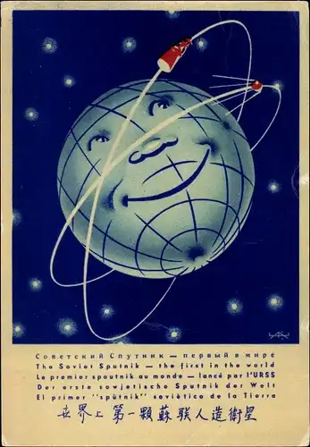 Künstler Ak Sowjetische Raumfahrt, Sputnik im All 1957, 1. Satelit