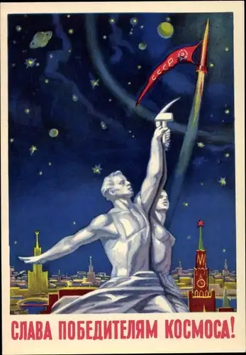 Künstler Ak Sowjetische Raumfahrt, Start einer Rakete, Plastik mit Hammer und Sichel, Planeten