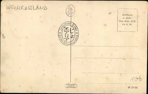 Ak Baranawitschy Baranowitschi Weißrussland, Prinz Heinrich Straße