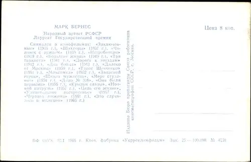 Ak Schauspieler Mark Bernes, Krawatte