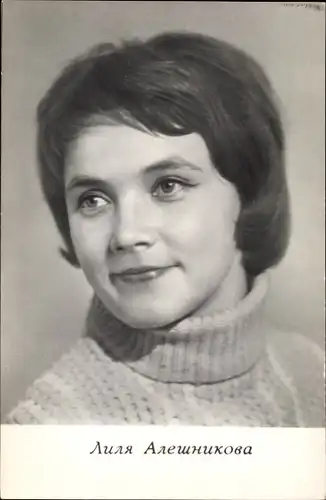 Ak Liliya Aleshnikova, Portrait