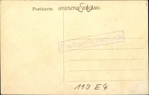 Ak Wirballen Virbalis Ostpreußen, Straßenpartie, Geschäft