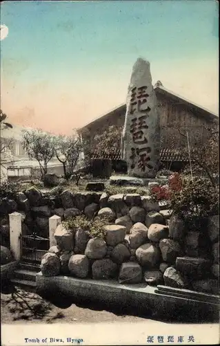 Ak Präf Hyogo Japan, Tomb of Biwa