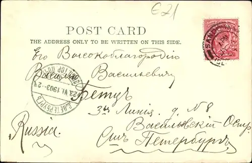 Ak Sandown Isle of Wight England, View from the Fort