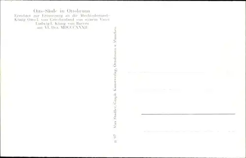 Ak Ottobrunn Oberbayern, Zur Eiche, Waldschlösschen, Hofbraustübl, Turnhalle, Krankenhaus, Ottosäule