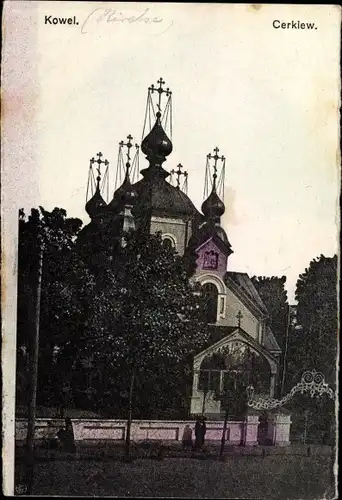 Ak Kowel Ukraine, Cerkiew, Orthodoxe Kirche, Türme