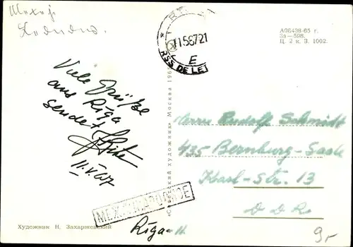 Künstler Ak Sacharschewski, N., Kosmonaut Alexei Archipowitsch Leonow, erster Außenbordeinsatz, 1965