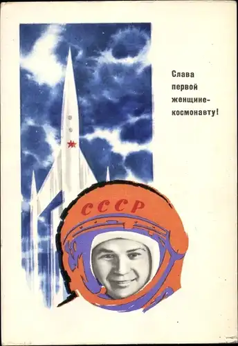 Ak Sowjetische Raumfahrt, Kosmonautin Walentina Wladimirowna Tereschkowa