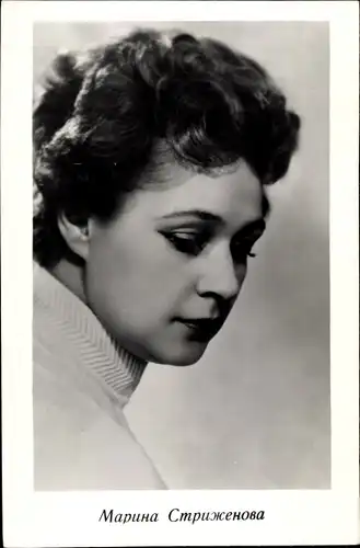 Ak Schauspielerin Marina Strizhenova, Portrait, Sowjetunion