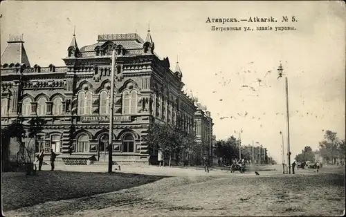 Ak Atkarsk Saratow Russland, Straßenpartie