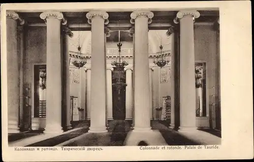 Ak Sankt Petersburg Russland, Palais de Tauride, Colonnade et rotonde