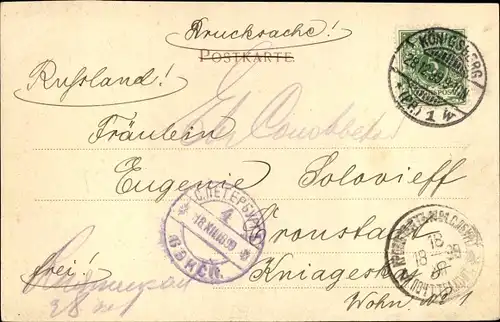 Ak Kaliningrad Königsberg Ostpreußen, Schlossteich, Ruderboote