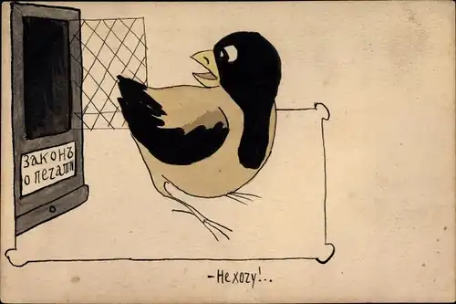 Künstler Ak Vogel vor dem Vogelkäfig