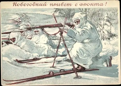 Ak Glückwunsch Neujahr, Russische Soldaten auf Skiern mit Gewehren