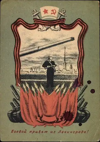 Passepartout Ak Russischer Soldat, Geschützrohr, Seemann