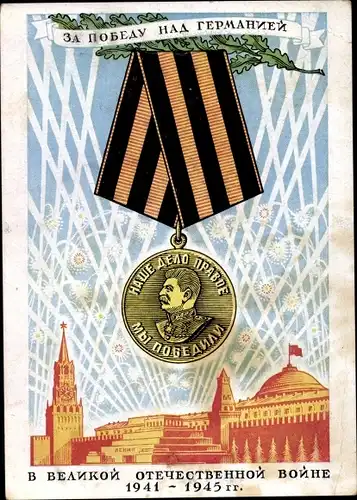 Künstler Ak Russland, Orden mit Stalinportrait