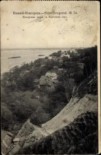 Ak Nischni Nowgorod Russland, Panorama