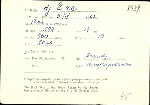 Künstler Ak QSL Karte, Funkerkarte UB5KAD, Sowjetische Raumfahrt, Rückseite des Mondes, 1959