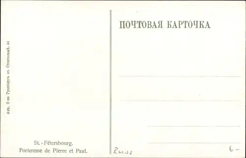 Ak Sankt Petersburg Russland, Petropawlowskaya Kriposti, Peter und Paul-Festung