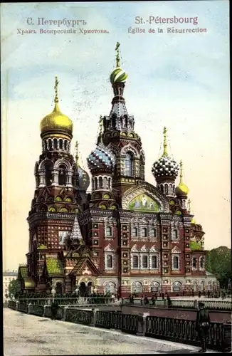 Ak Sankt Petersburg Russland, Église de la Résurrection, Auferstehungskirche