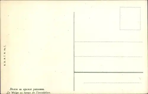 Ak Russland, Wolga au temps de l'inondation, Wolga bei Flut