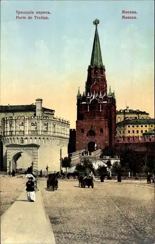 Ak Moskau Russland, Porte de Troitza, Tor