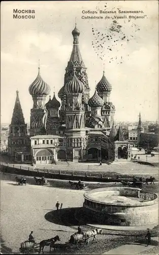 Ak Moskau Russland, Basilius Kathedrale, Vorplatz
